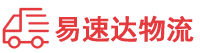 益阳到丰台区物流公司